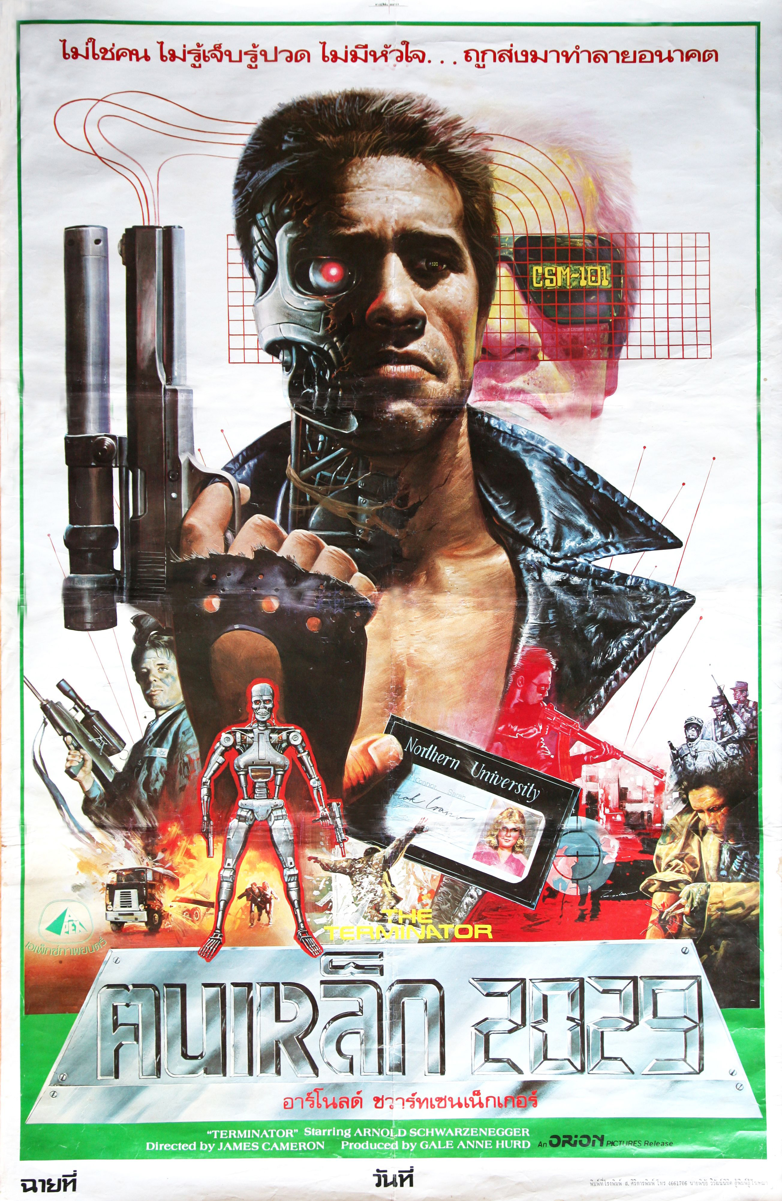 The Terminator Thai poster